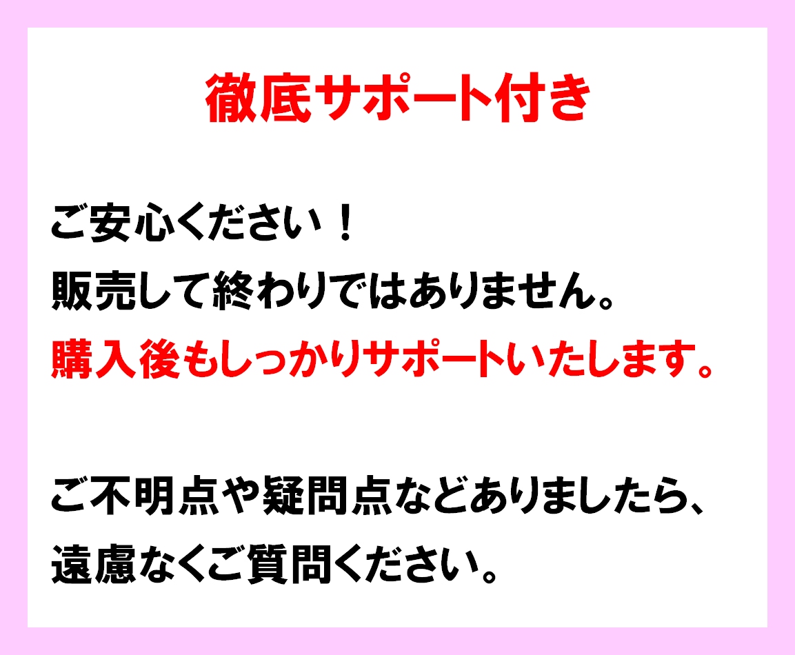 主婦でもできた✨半自動で稼ぐズルいノウハウ教えます 3ステップで作成可能！ほぼ放置で稼ぐ前代未聞のおすすめ副業！ イメージ8