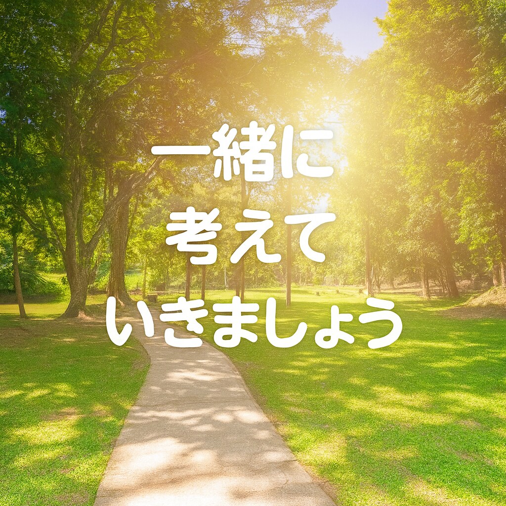 女性限定◇癒しの電話　不倫や浮気の悩みお聞きします 安心して話せる◇あなたの心を守る秘密の相談室 イメージ8