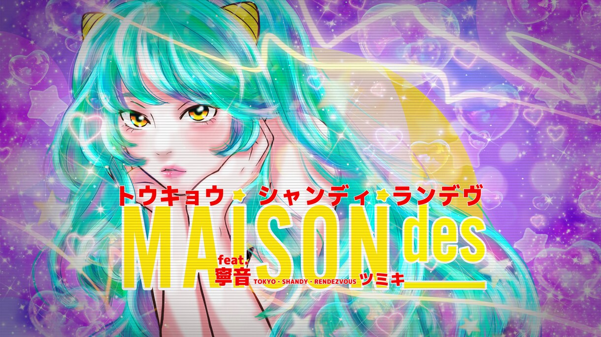 歌ってみたで使えるイラスト描きます 魅力的な画像で再生してもらえる動画へ イメージ7