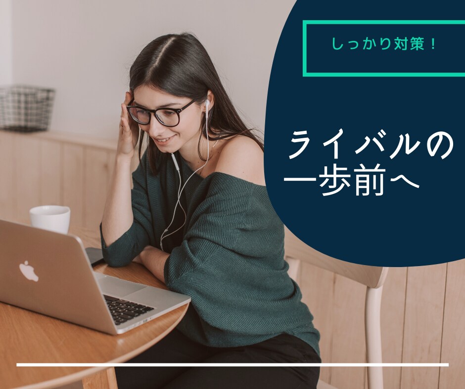 現役の人事のプロが履歴書・職務経歴書等を添削します 1万人以上の応募書類を見てきた現役採用担当が人事視点で手直し イメージ5