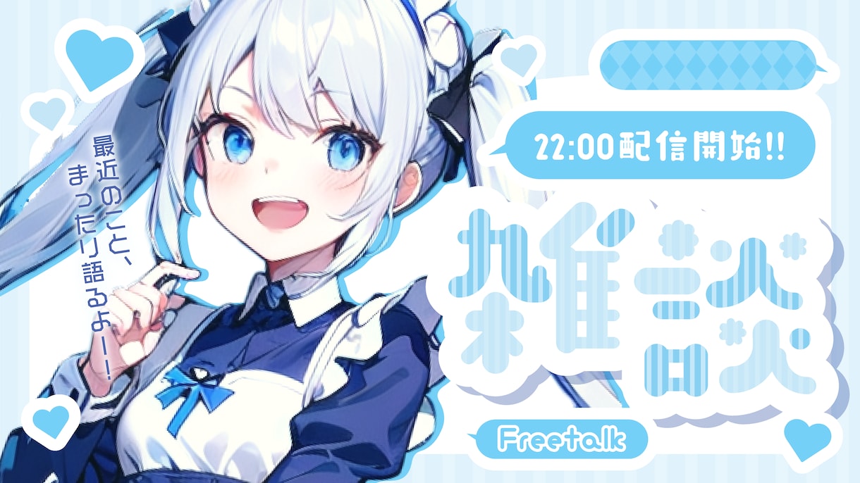 動画・記事のサムネイル制作します ★当日納品！動画・記事・SNS用なんでもご相談ください！ イメージ1