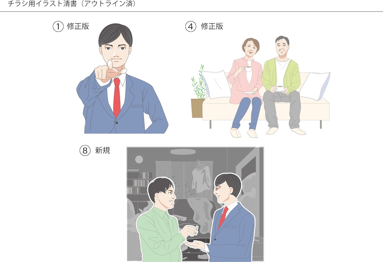 商用OK！綺麗め清潔感あるイラストを描きます 雑誌、ビジネス書籍などの実績あり！用途に合わせて作成します イメージ3