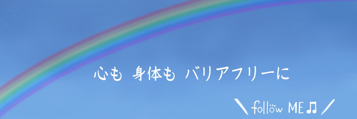 どんなページが一目でわかるシンプルヘッダー作ります わかりやすく他のレイアウトのじゃまにならない！ イメージ2