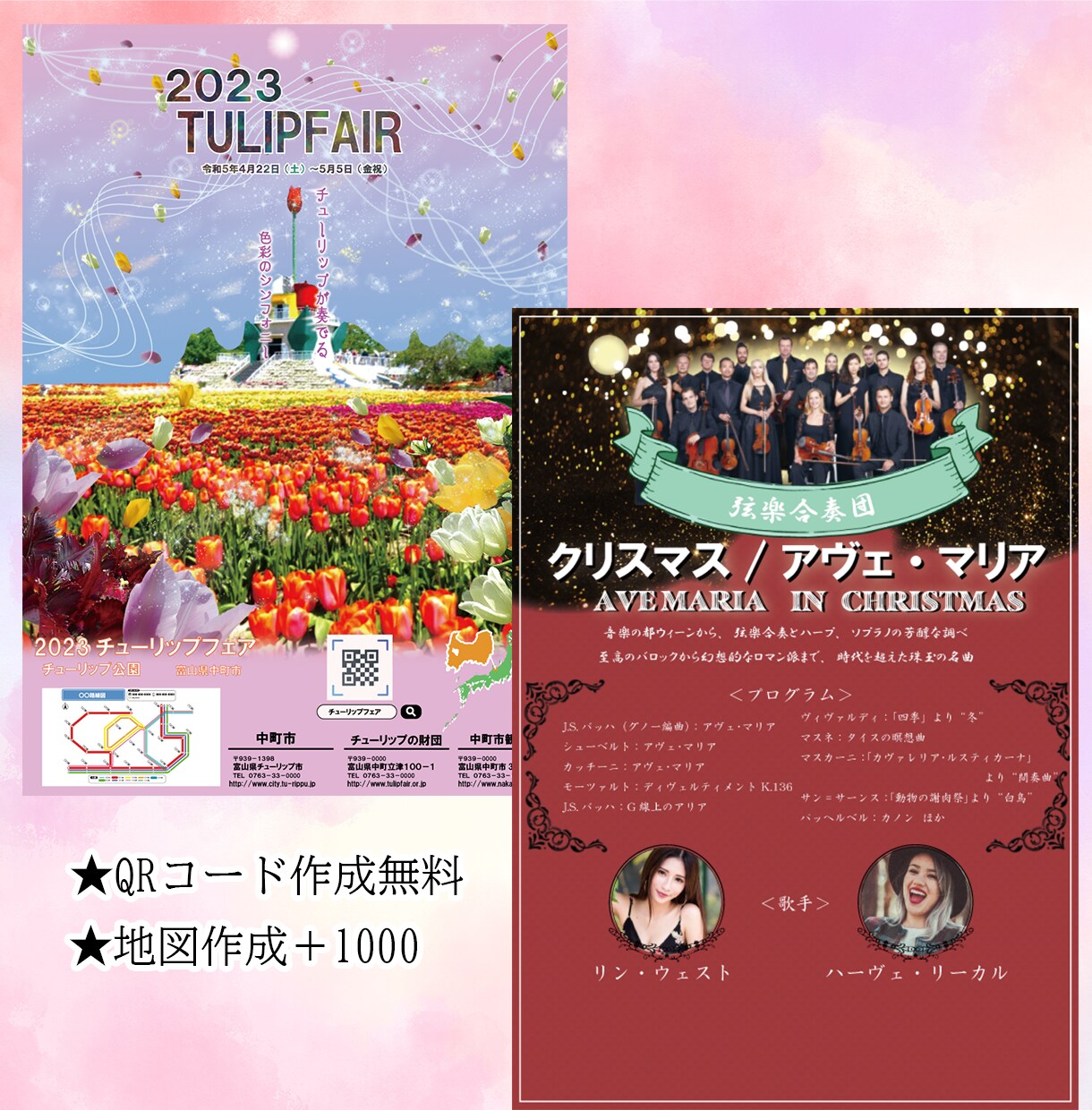 限定1件！低価格で目の止まるチラシ作成いたします 女性デザイナーが目の止まるデザイン作成いたします イメージ2