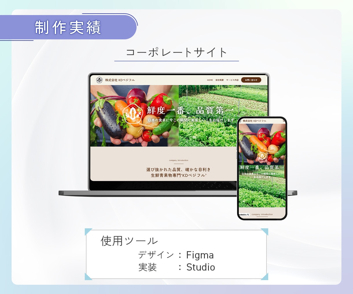 Studioで作られたサイトの修正・更新いたします スマホ対応/テキスト・画像修正/ページ追加/デザイン変更 イメージ7