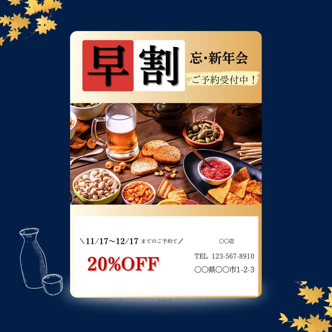 ぱっと見わかりやすくシンプルなチラシ作成します スピード感ある納品飲食店で働いてた経験からの提案が強みです イメージ3