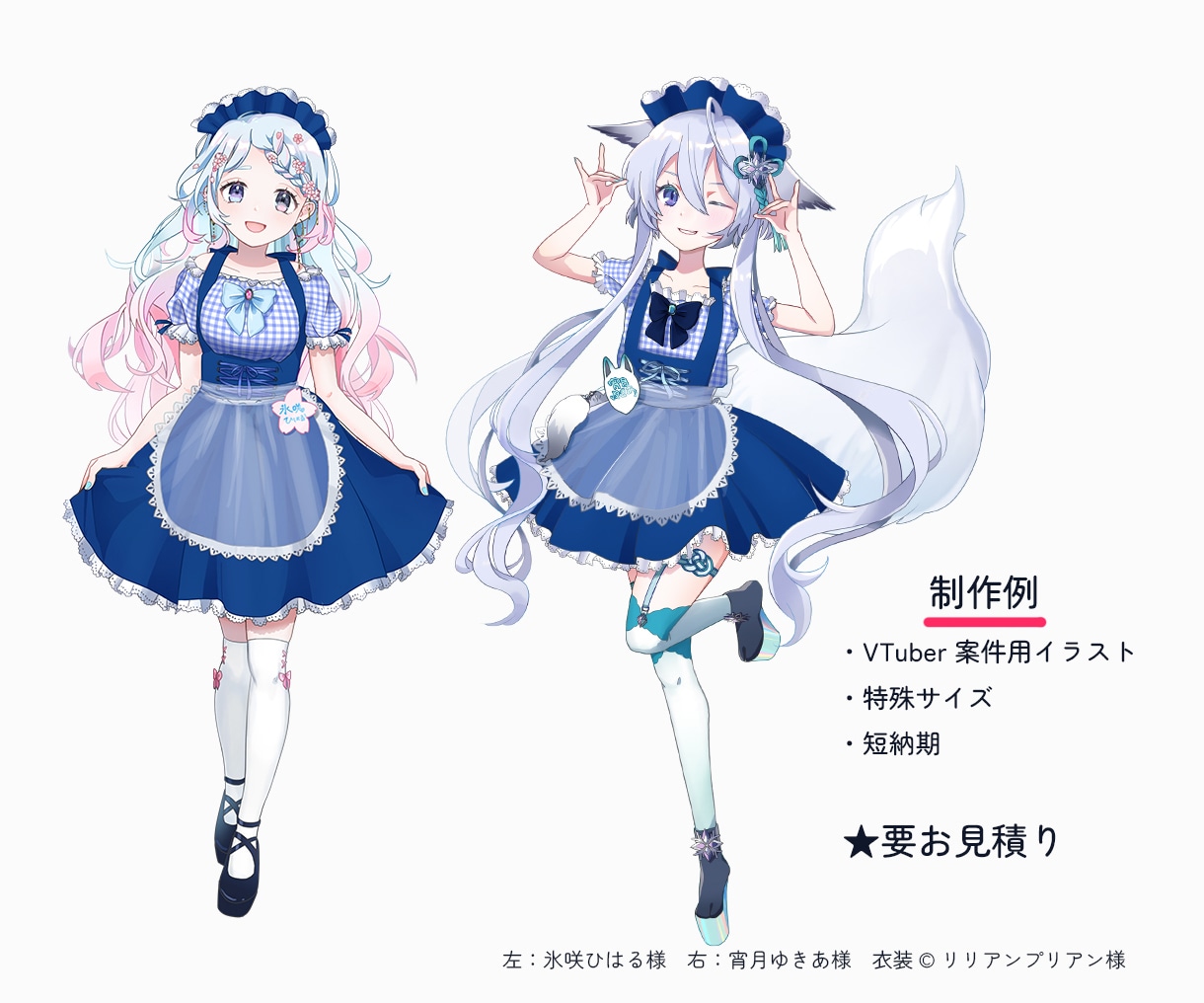 TRPG・動画・グッズ等に使えるキャラ絵描きます スピード命の依頼からしっかりこだわるご依頼まで対応可能です！ イメージ5