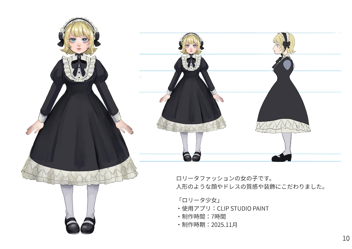 SNSのアイコンなどに適したイラストをご提供ます 少しダーク雰囲気などが得意です！ イメージ3