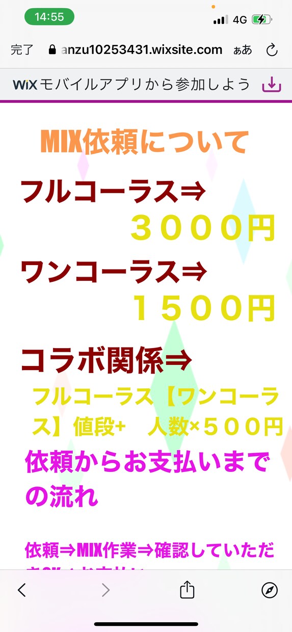 HP作成受付ます Wixという作成サイトで作らせて頂きます イメージ2