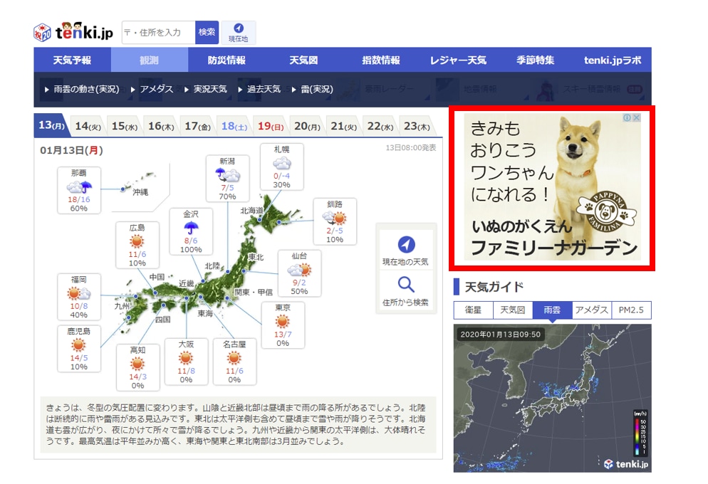 Googleリスティング広告の初期設定を代行します 【Google広告認定資格】運用実績3000件以上 イメージ7