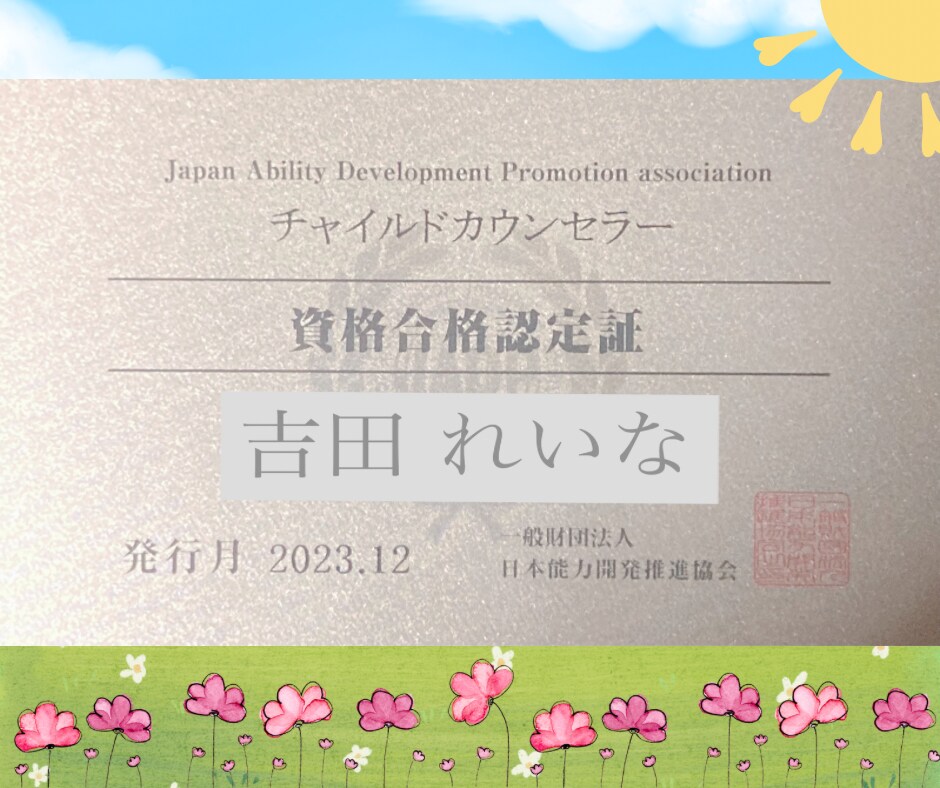 大切な方との死別の喪失感や悲しみ、経験者が聴きます 5分からでも…ご家族/ご友人/恋人/ペット を亡くされた方 イメージ9