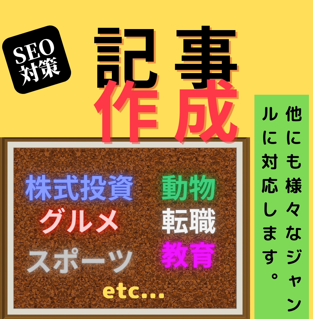 国語教師が様々な種類の文章作成を承ります 記事、マニュアル、報告書、レポートなどの文章を作成します。 イメージ5