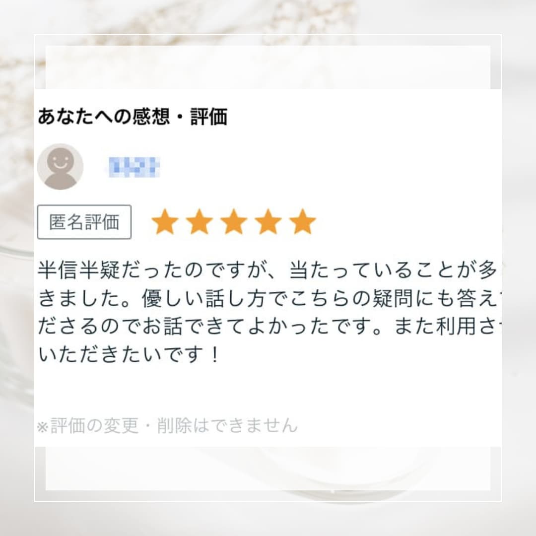 誰かとただ話したい気分の方へ、楽しくお話します 『今誰かと話したい』そんなとき、リラックスしてお話しましょ イメージ2