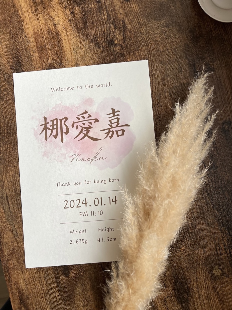 女の子向け♡ピンク系かわいい命名書を作成します 高級感ある水彩紙使用◎人気デザイン♪ イメージ3
