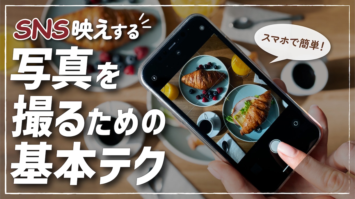 伝わる！Youtubeサムネイル作ります 15年のMCキャリアを活かし思いをデザインに落とし込みます！ イメージ5