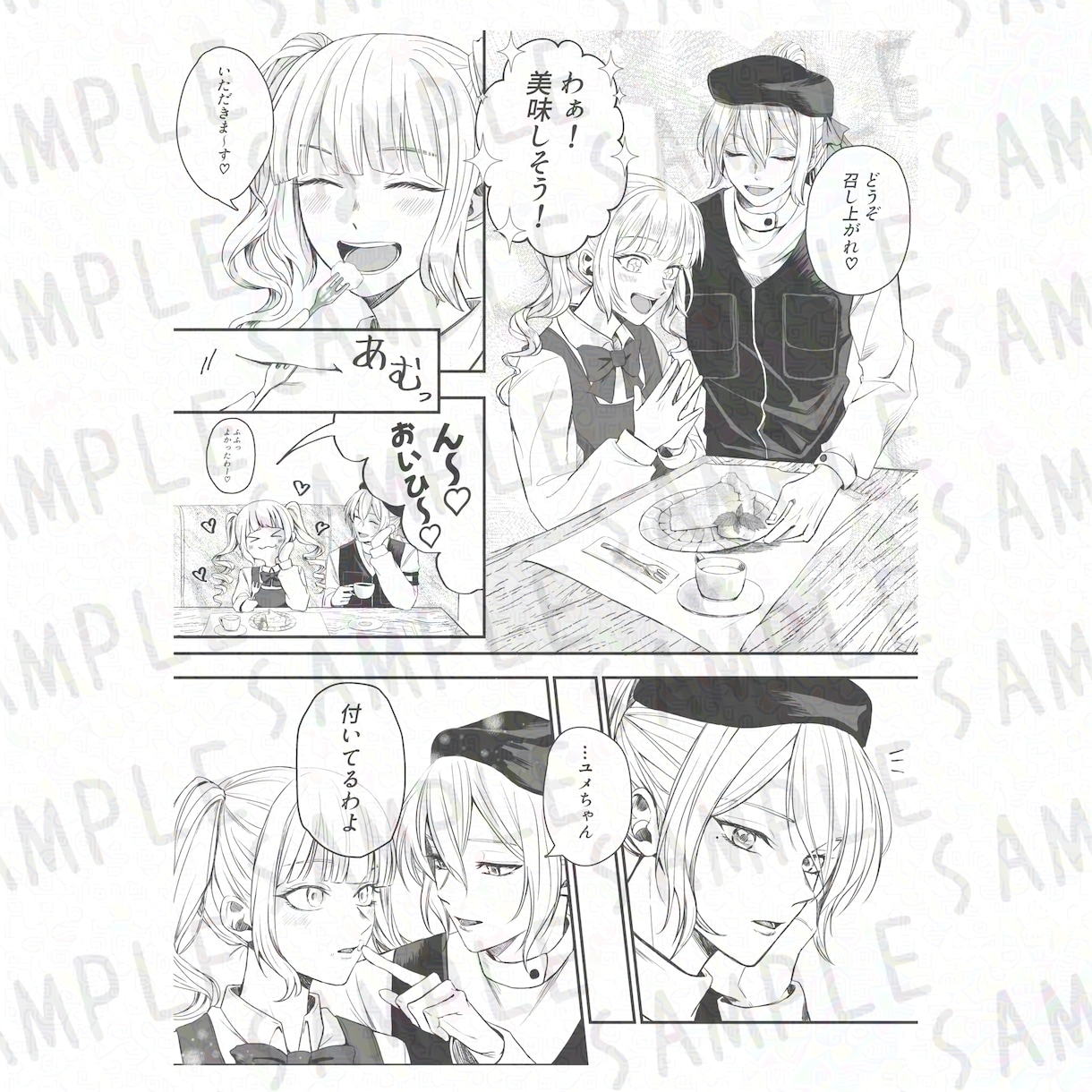 創作キャラ/小説を漫画にします あなたのオリキャラを漫画にしませんか？ イメージ2