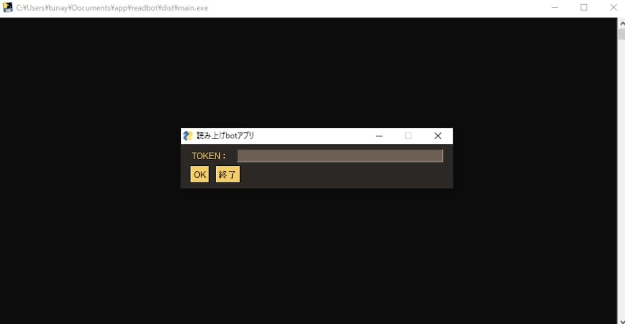 読上げ・音楽再生のdiscordbotを作成します あなたのサーバーだけのdiscordbotを作成します。 イメージ2