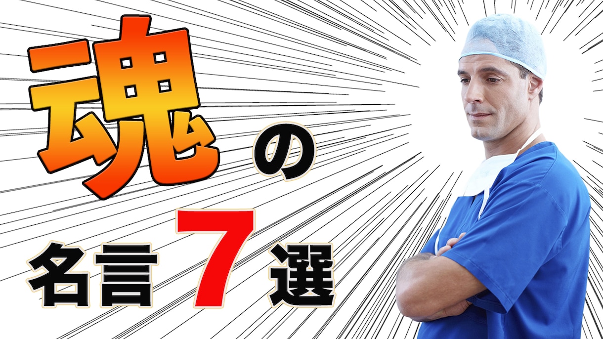 コスパ最高！！YouTubeなどの動画編集します 低価格で高品質な動画編集お任せください！ イメージ3