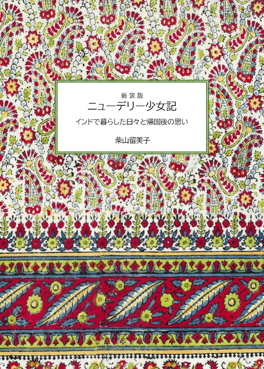 あなたの「ZINE」（小冊子）を１冊から制作します 自分の好きなコトをZINE（小冊子）にして、つながろう！ イメージ6