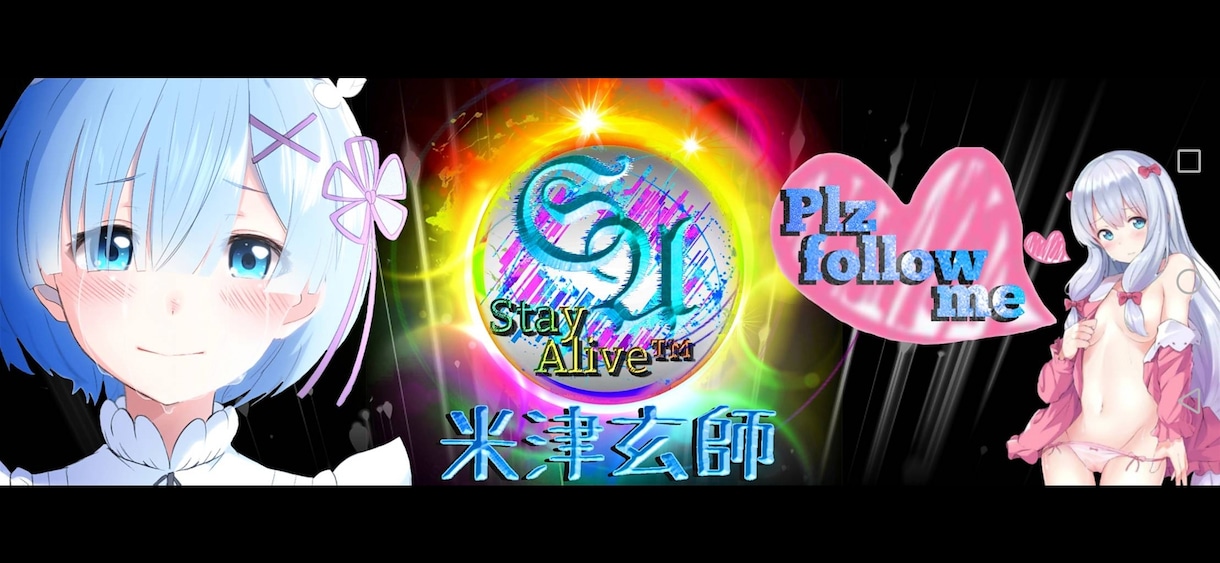 ヘッダーアイコンの作成方法教えます 洗練されたデザインでフォロワーを引き寄せる！ イメージ2