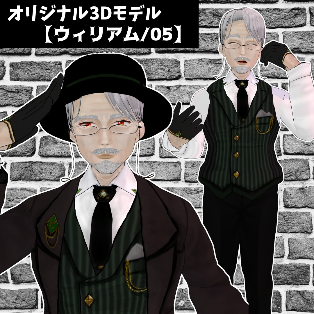 オリジナル3Dモデルを作ります SALE中！配信で制作過程が見れて安心！ イメージ9
