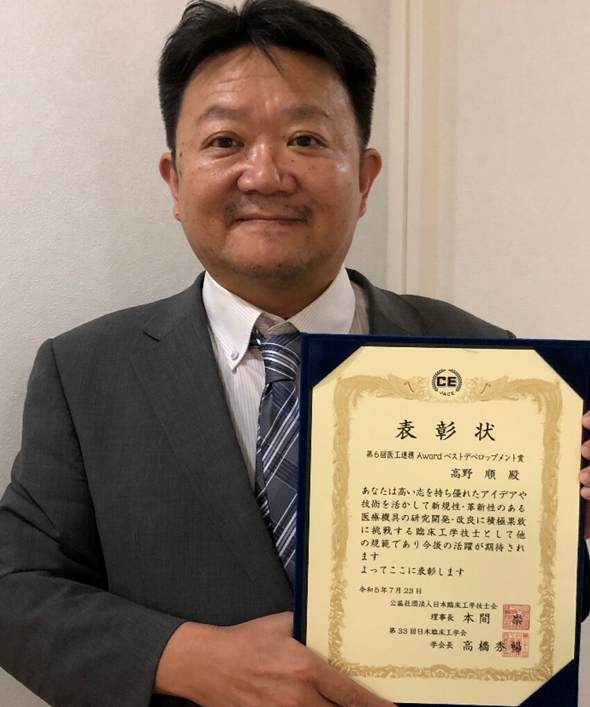 医療機器開発を支援ます 医工連携支援組織さま対象に臨床工学技士としてサポートします。 イメージ1