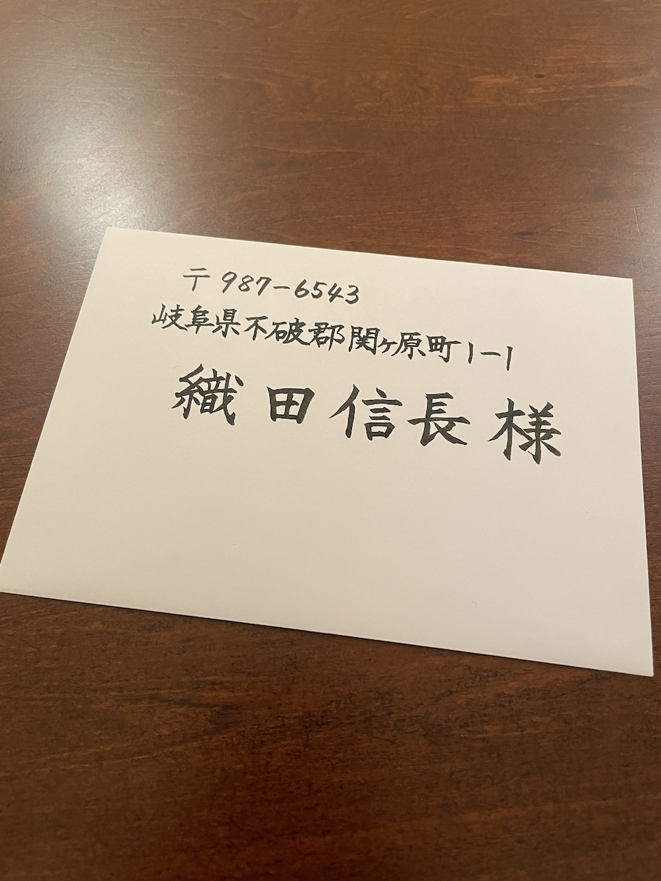 各種代筆代行をいたします 手紙、履歴書、カード、宛名書きなど真心こめて代筆いたします。 イメージ4