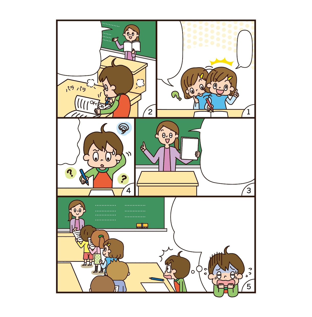 書籍や広告・SNSに！漫画作成いたします 【30年以上の実績！】漫画の作成をいたします イメージ5