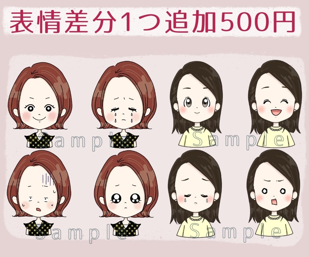 程よく似てる目を引く好感度UPな似顔絵描きます 修正無制限！初心者様大歓迎‼︎丁寧なヒアリング♪商用利用可 イメージ7