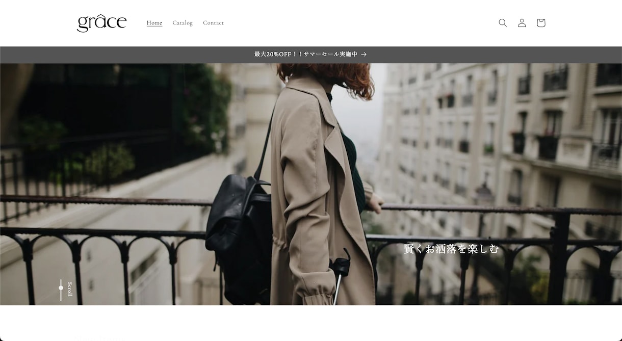 1名限定価格ShopifyでECサイトを構築します Shopifyパートナー＆ECコンサルタントが構築します！ イメージ9