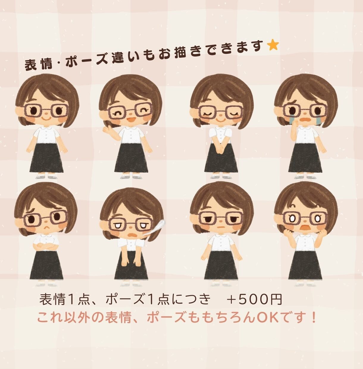 絵本風のほっこりする可愛いアイコンお描きします パッと目立って親しみやすい雰囲気のアイコンをお探しの方に イメージ6