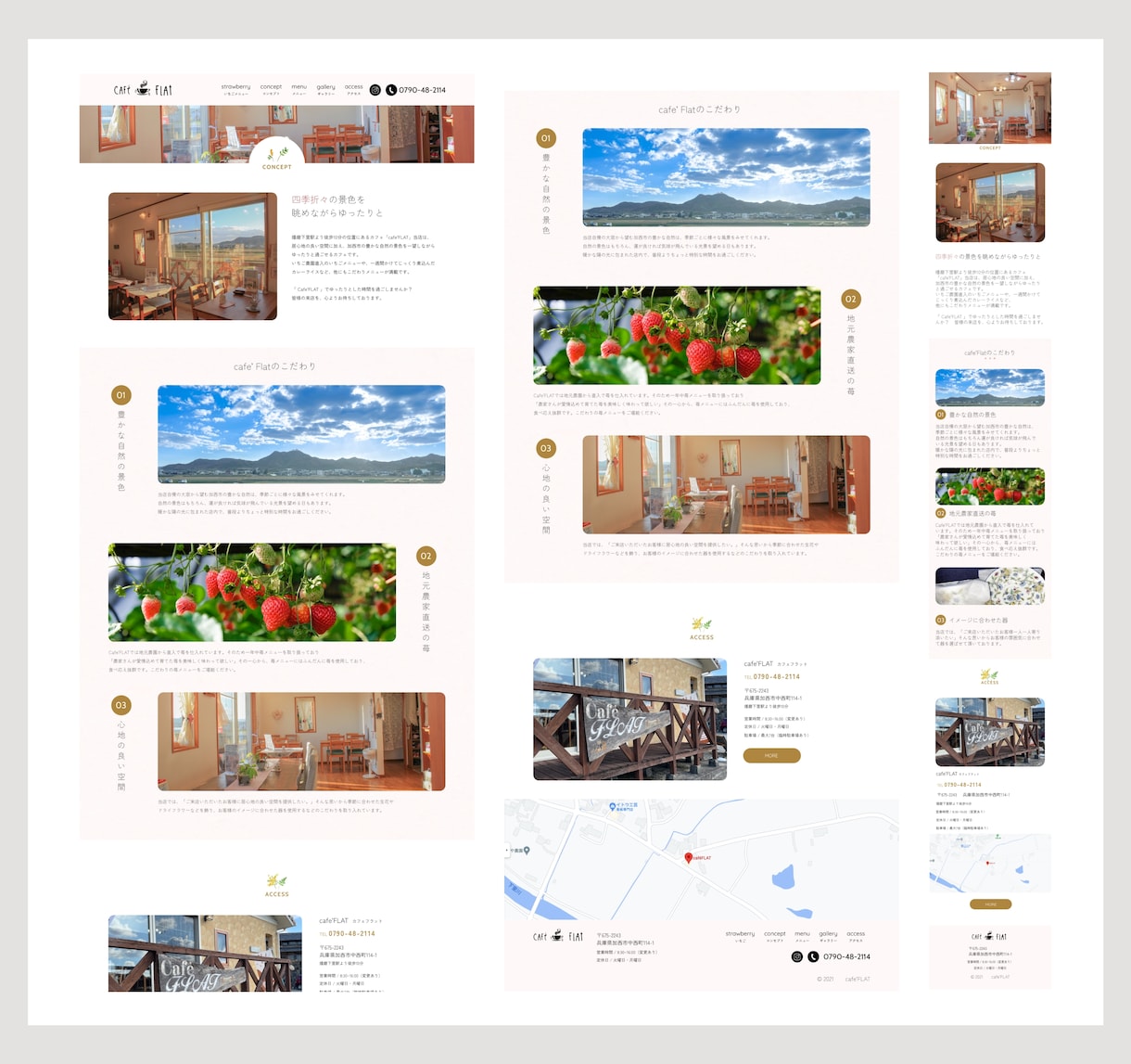ナチュラルで親しみのあるLPサイトをデザインします 修正無制限！低価格でお客様に寄り添ったデザインを提案 イメージ3