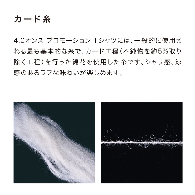 オリジナルシャツ・スタッフシャツプリントします 豊富な素材あります！製版長期保存！ イメージ8