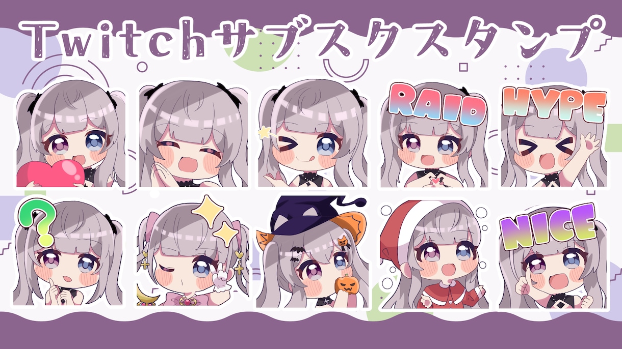 可愛いスタンプを描かせていただきます 可愛いスタンプを制作いたします！ イメージ4