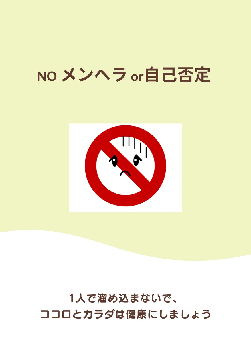 その話、ききます 話したいけど友人や家族に出来ない話ありませんか？ イメージ1