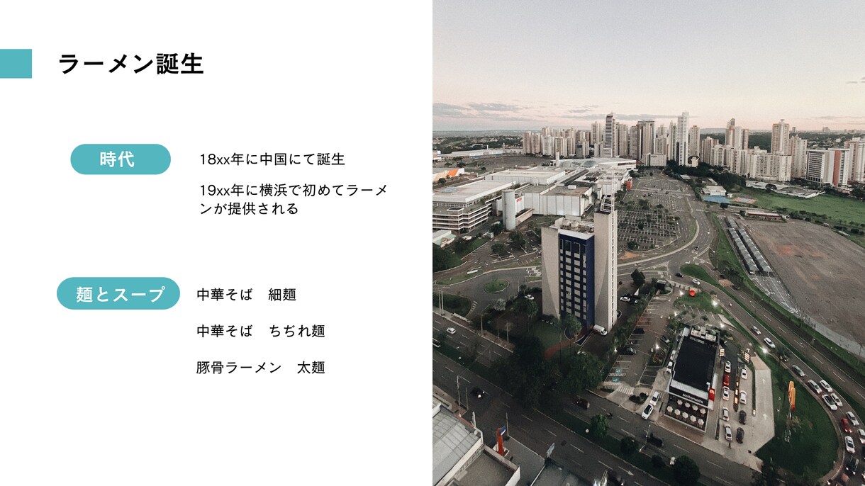 プレゼンテンプレート販売します 大手各社へのプレゼンを数多く行ってきたプレゼン資料の雛形 イメージ5