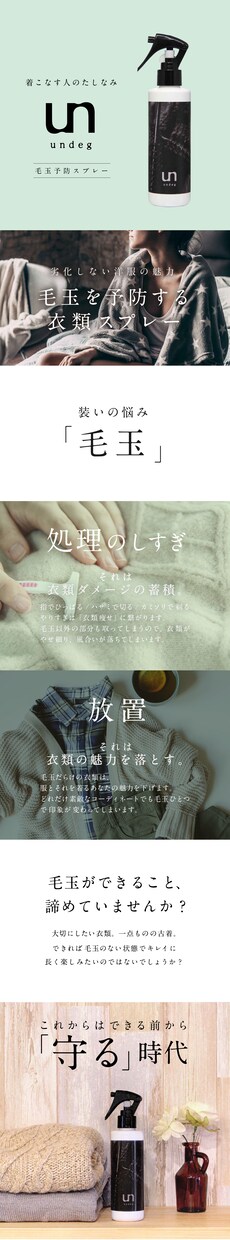 ランディングページをリーズナブル価格で作成します どんなテイストも◎。信頼のプロデザイナーにLPお任せ下さい＊ イメージ10