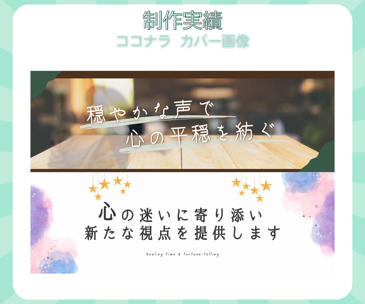 ２枚│ココナラ商品画像＋１枚画像作ります オリジナルのサムネイルでライバルと差別化！ イメージ5