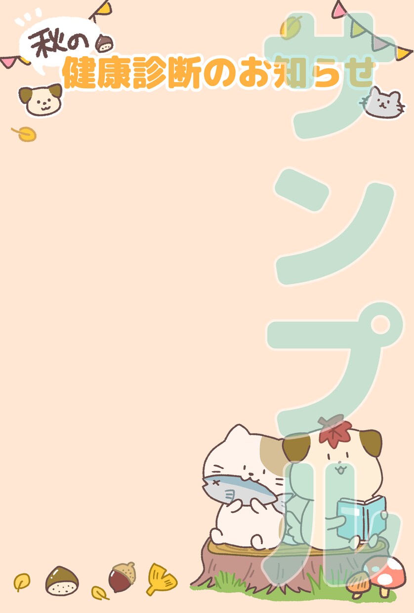 2000円～挿絵にも！ゆるかわいいイラスト描きます 1コマ漫画・ヘッダーも可！ペットや動物、人物なんでもOK イメージ5