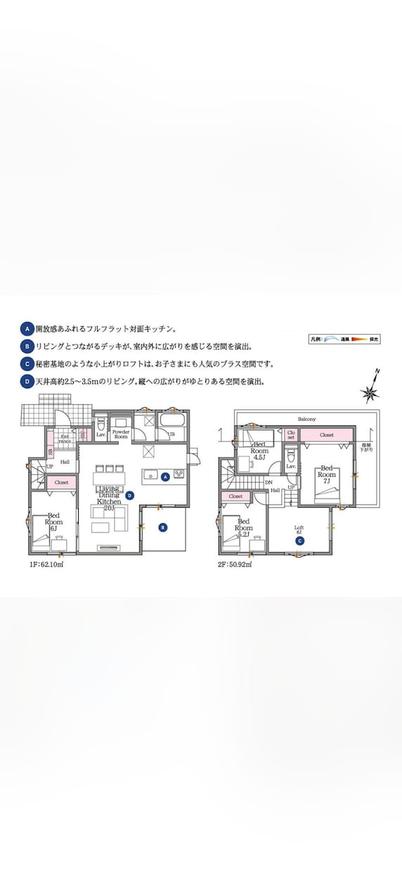 杉並区内限定、住む目線で理想の物件探します 毎日SUUMOを見るマニアがあなたの条件でお部屋をリサーチ！ イメージ1