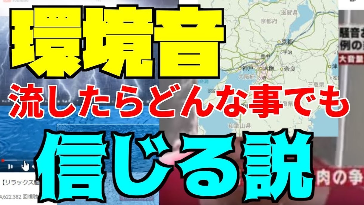 実況動画のサムネイルを作成します 視聴回数を伸ばすのに必要なのはサムネイルです！ イメージ1
