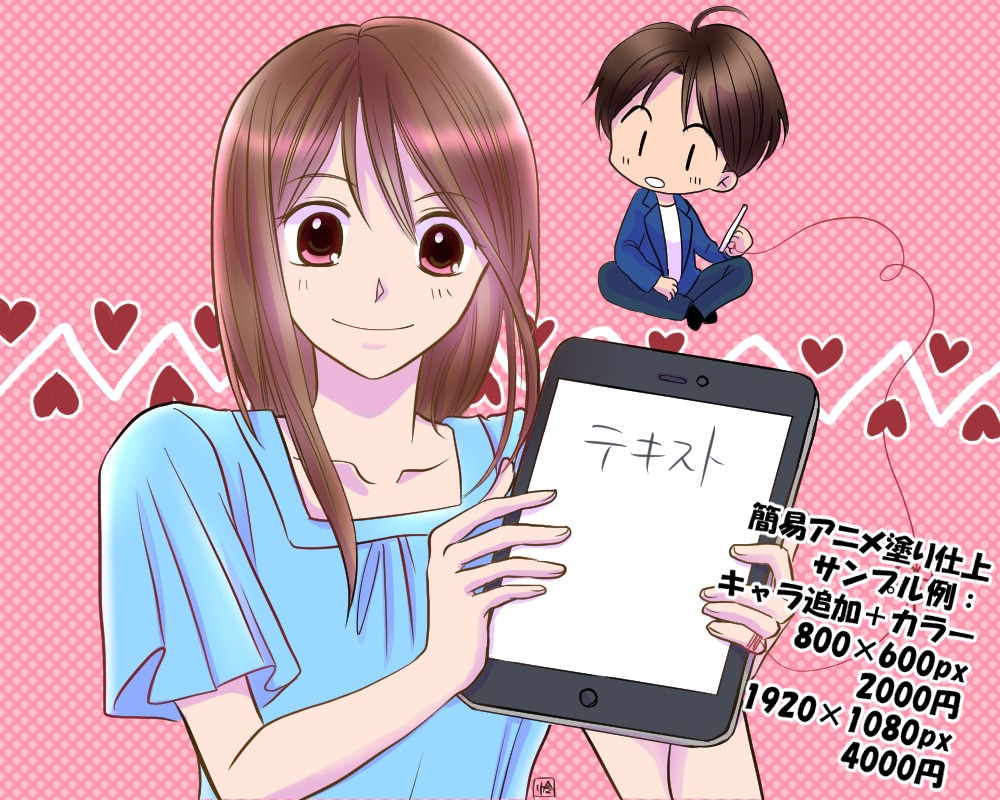 1コマ~4コマ漫画描きます 商品宣伝、創作イベント紹介などをまんがでPRするお手伝い イメージ3
