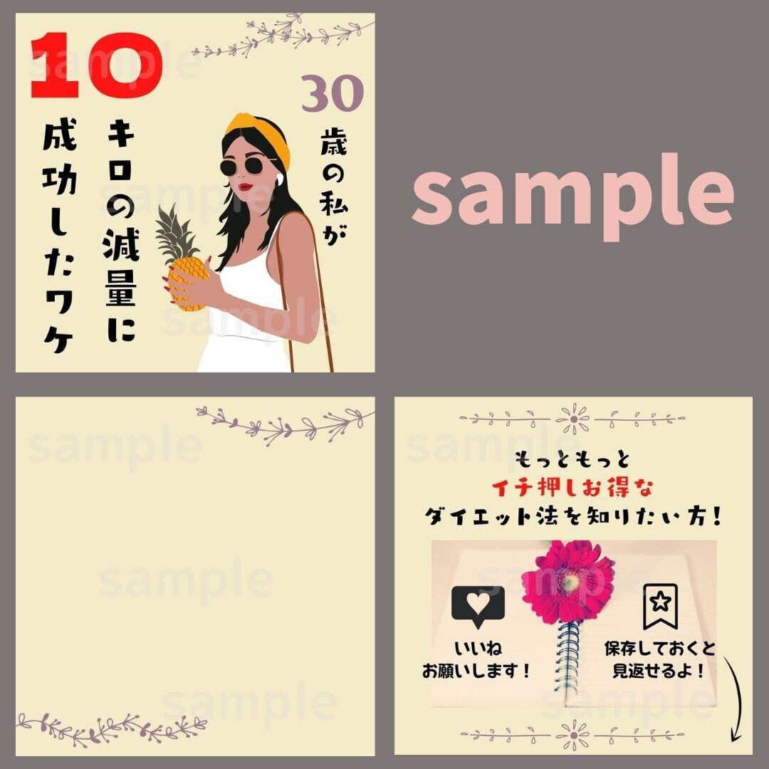使い回せるSNS画像テンプレをプロが作ります Canva納品で自分で編集OK♪講師視点で、伝わる投稿画像に イメージ7