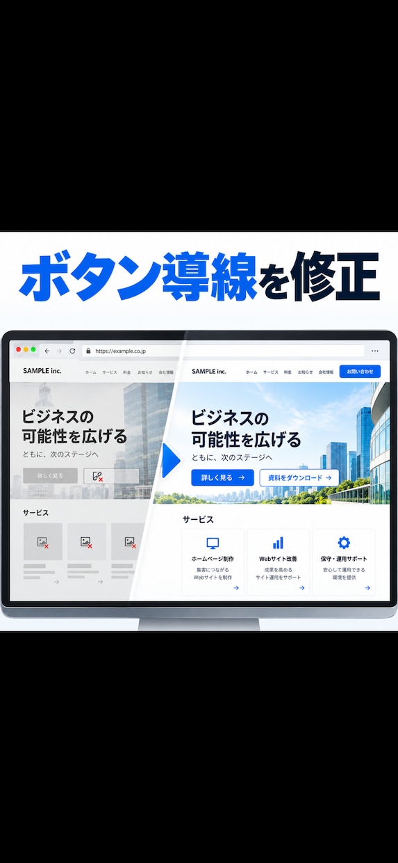 HPの修正・不具合を5,000円から対応しますます 原因が分からなくてもOK。小さな修正から歓迎 イメージ5