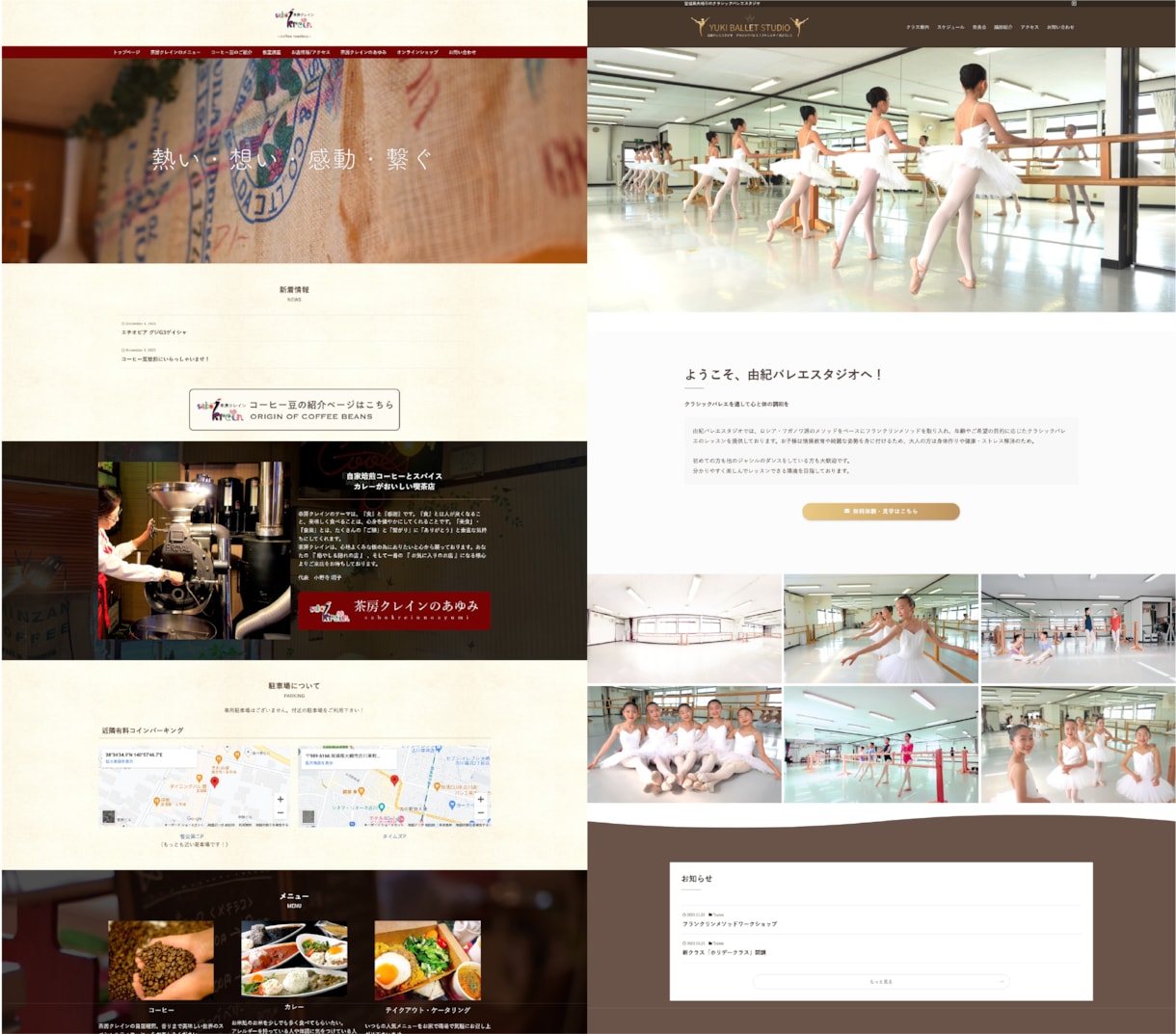 即日納品！親切丁寧な対応を心がけております WEB素人の方大歓迎！フォロー体制万全の唯一のHP制作会社 イメージ7