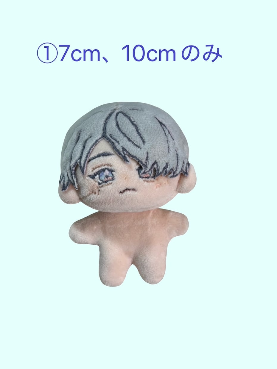 オリキャラ、推しぬいつくります 可愛い我が子や大好きな推しと一緒に出かけたいをお手伝いします イメージ3