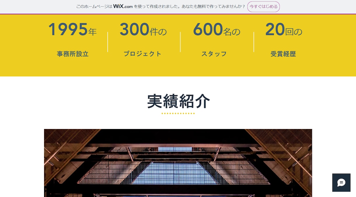 お手頃価格でWixでHP(ホームページ)制作します おしゃれで低価格なHPが欲しい方、知識のない方でも大歓迎！ イメージ5