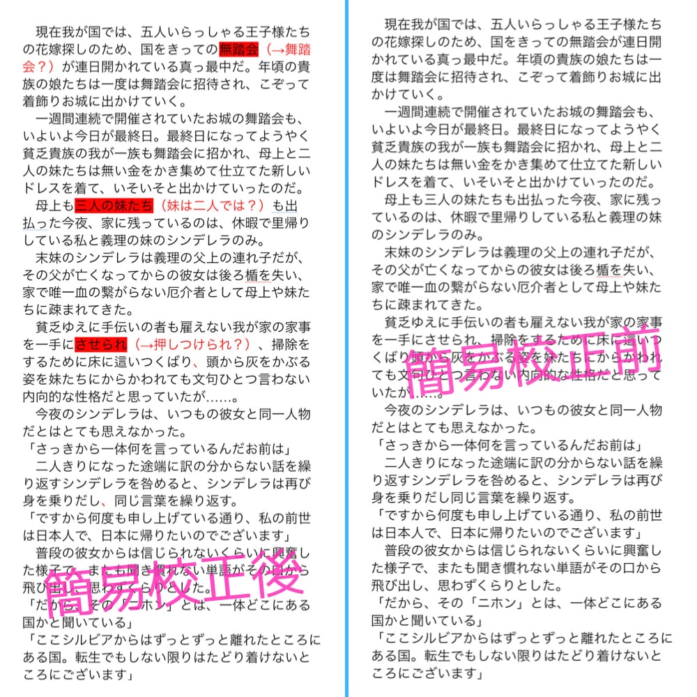 創作活動のお手伝いをします 創作活動についてお困りのことがある方向け イメージ7