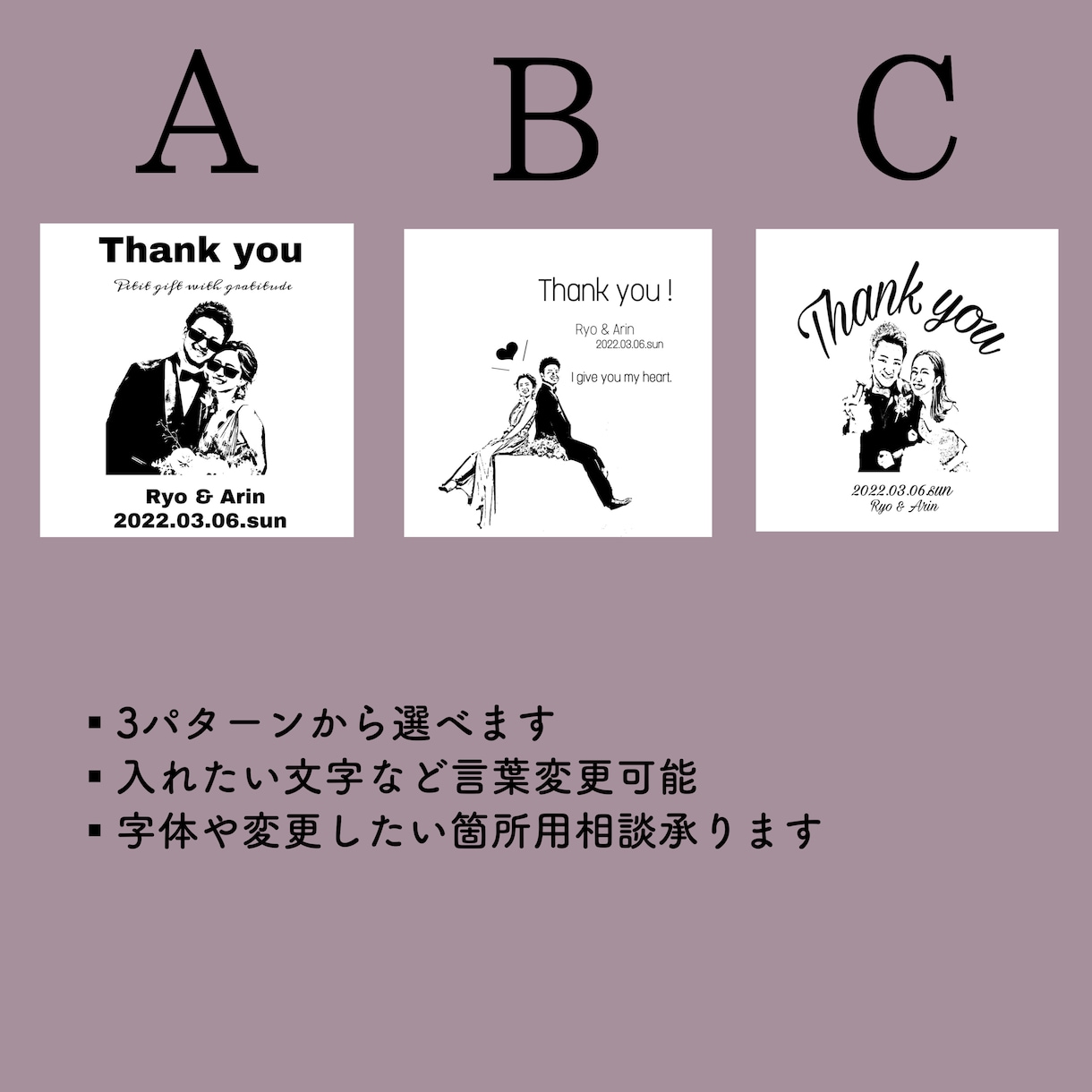結婚式やギフトに添えるサンキュータグデザインします 大人シンプルお洒落なデザインで大切な贈り物をより特別に♪ イメージ2