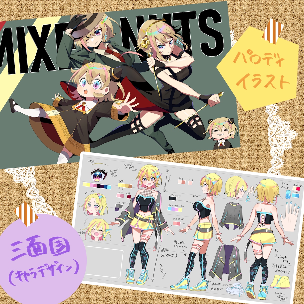 Vtuber様のイラストお描きします 魅力を引き出す表情豊かなキャラクターをお描きします！ イメージ3